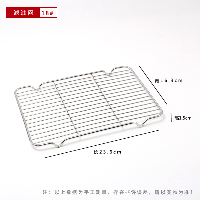 食品グレードのユニバーサル蒸しオーブンバーベキューメッシュ厚い商業ステンレス鋼オイルフィルターメッシュ家庭用冷却ネット排水ネットプレート|undefined