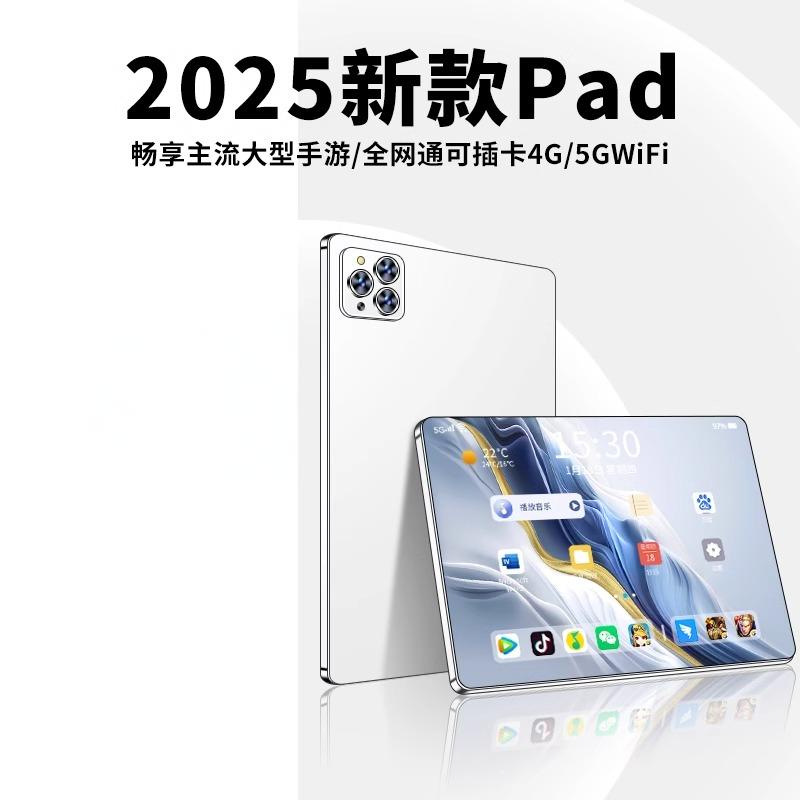 Snapdragon 8gen2 pantalla completa alta definición protección ocular 5G todo netcom tablet de juegos de oficina estudiantes en línea máquina de aprendizaje Android