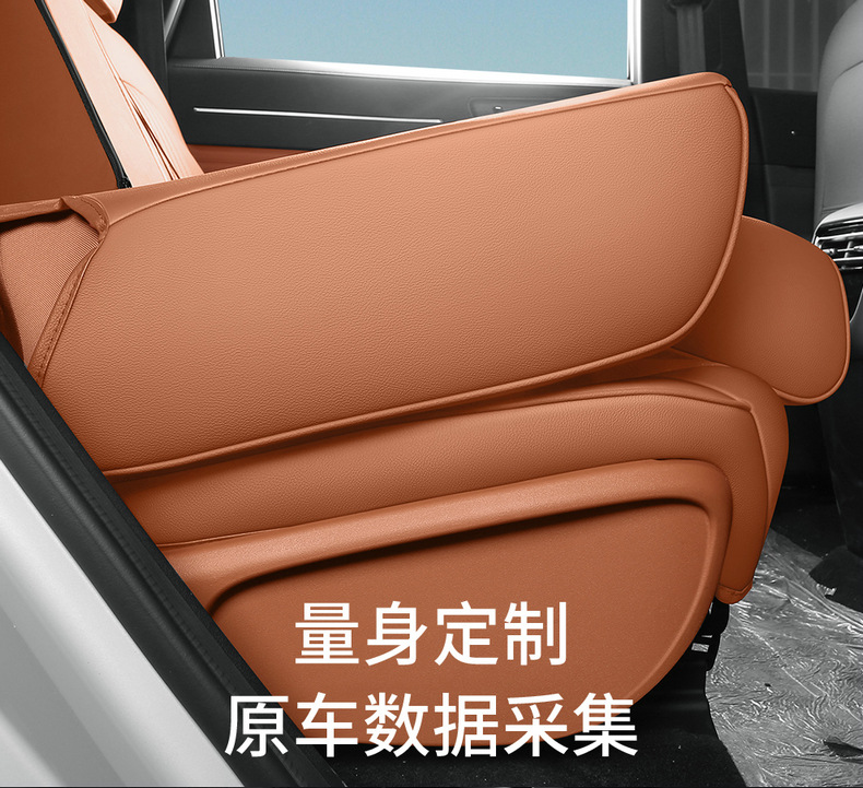 Jietu Shanhai L7Plus Special Seat Cover Fully Surrounded Cushion Four-Season Universal Car Seat Cover Interior Supplies