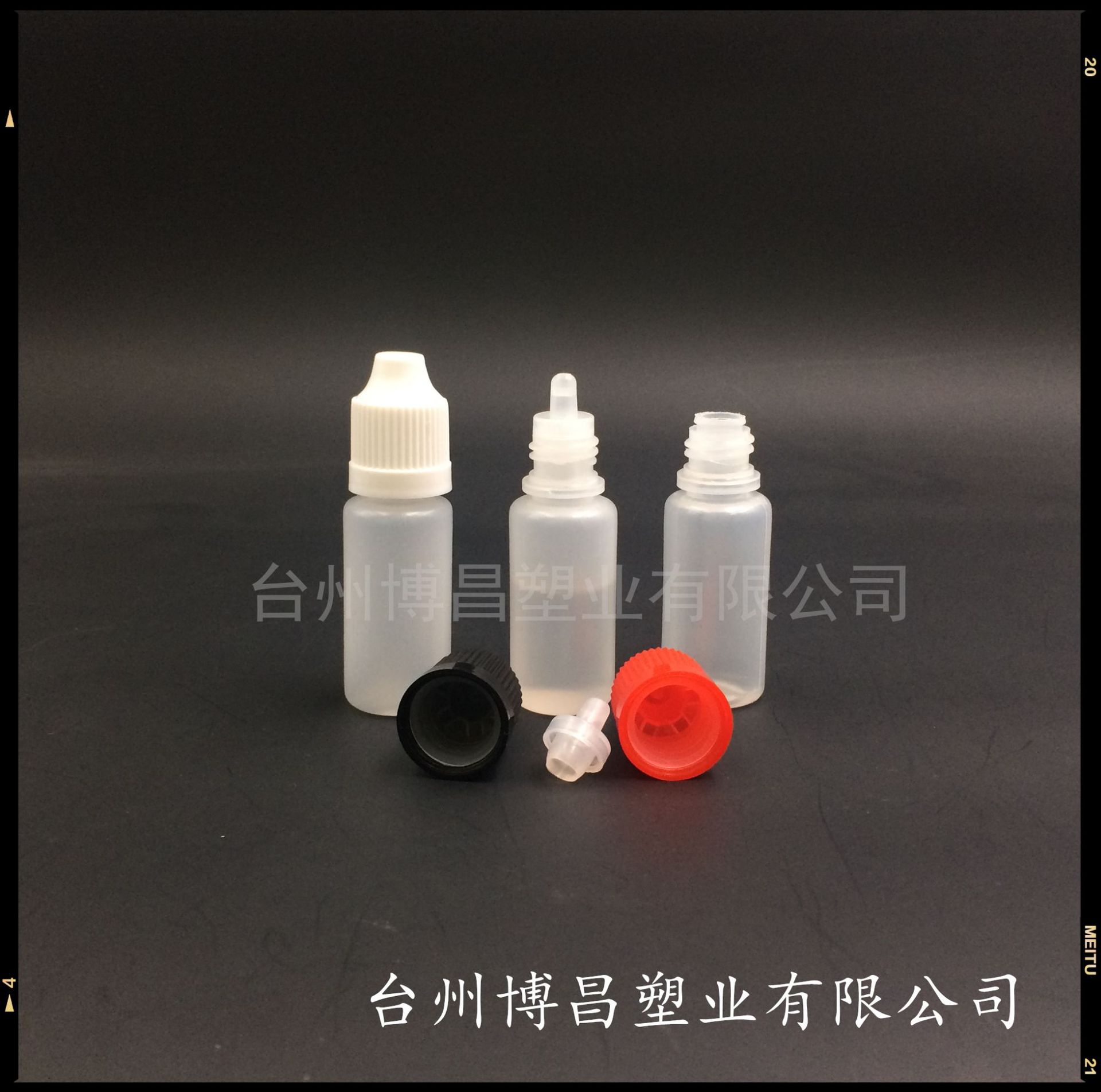 厂家直供 塑料瓶 PE瓶 10ml滴瓶 液体包装瓶 眼药水瓶 烟油印油瓶
