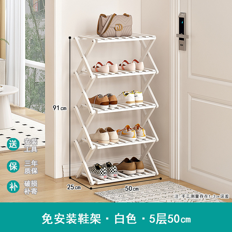 Puerta simple del estante para zapatos Almacenamiento de múltiples capas para el hogar, ahorro de espacio, esquina, pequeño armario de zapatos estrecho a prueba de polvo, instalación gratuita