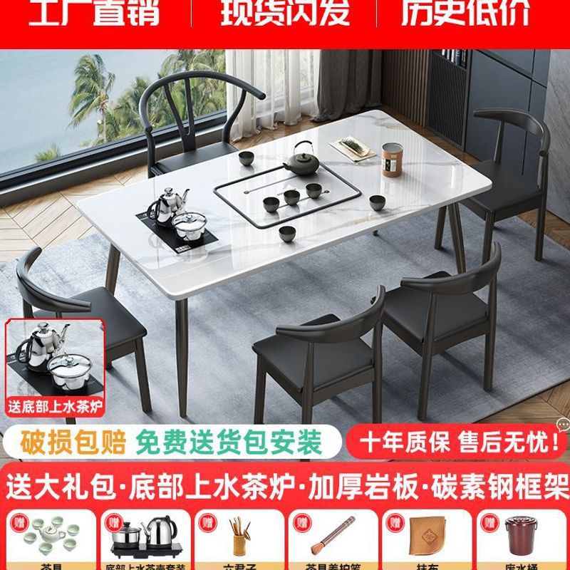 Modern Simple Slate Tea Table Tea Table Small Balcony New Chinese Style Tea Table Smart Kettle All in One Set