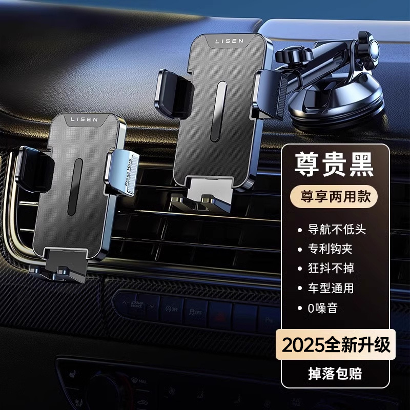 [2인용 모델] 베이스 2개 포함★안정성 두 배★떨려버릴 수가 없어