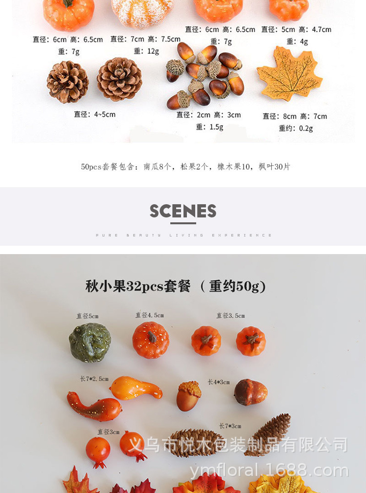 详情图片_4.jpg