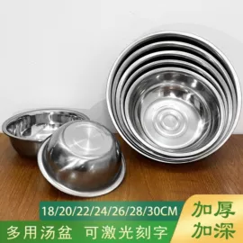 随手杯;盘;锅盖