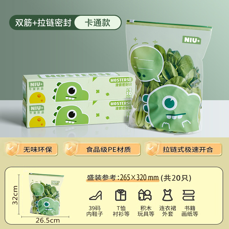 [지퍼식품등급] 대형 2박스 총 20개입