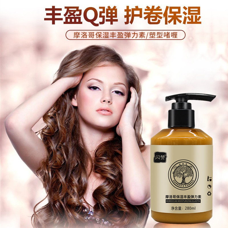 モロッコの豊かなエラスチンメーカー卸売保湿スタイリングジェルヘアケアカーリングエッセンススプリングエラスチン|undefined