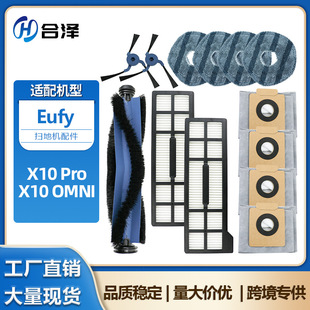 �m�ð���Eufy�ߵؙC�������X10 Pro omni��ˢ߅ˢ�V�WĨ�����m��
