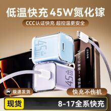 45WС���K�m���O��17����扳����iPhone16/15/14����^13������