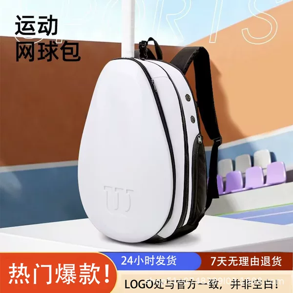 [25 Korea] Cross-Border | Professional Tennis Bag I Large Capacity Protective Shell Backpack & Insulated Racquet Storage I