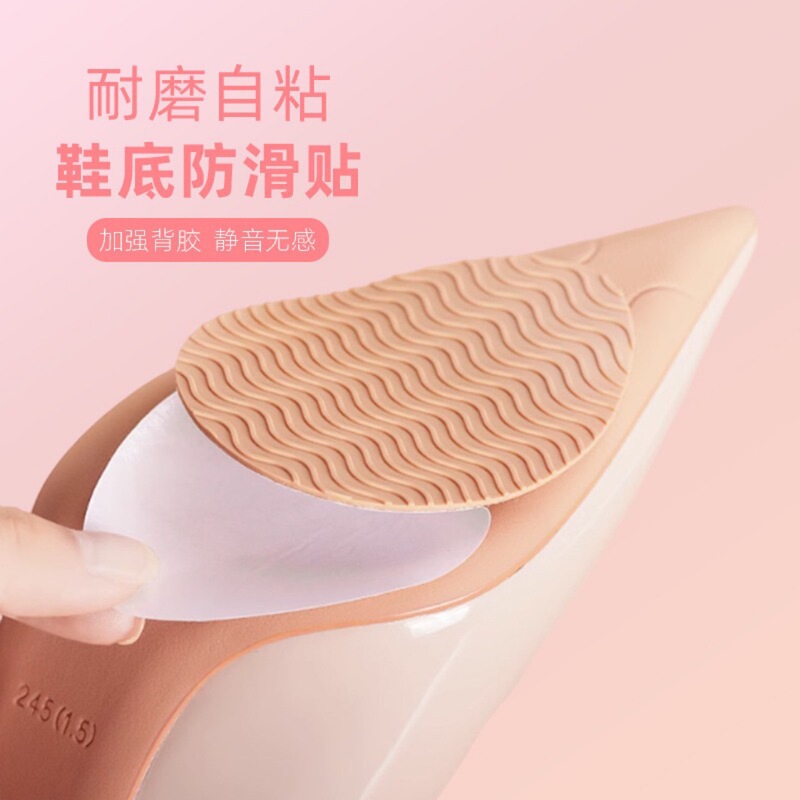 Sole anti-slip silicone water corrugated material wear-resistant high heels forefoot stickers supply