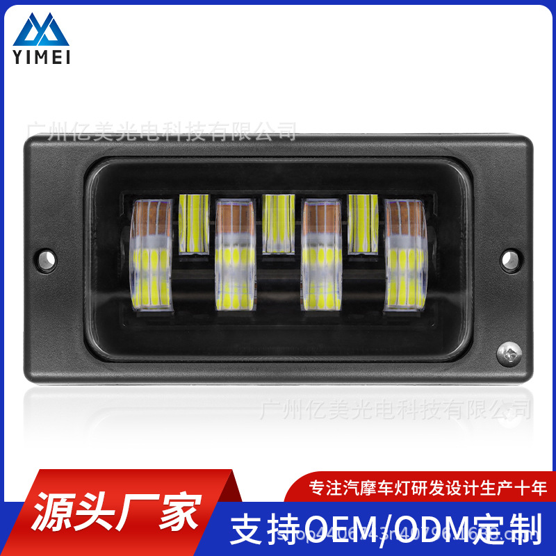 Lada üçün duman fənəri 7 LED 40W gündüz işığı dəsti