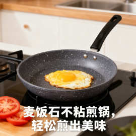 精铁不粘平底煎锅香煎牛排烙蛋饼煎葱油饼专用煎饼锅批发