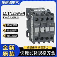 ʩ�͵�25A���_���]LC1N2510/01M5N B5N E F5NQ���O�������|��220V