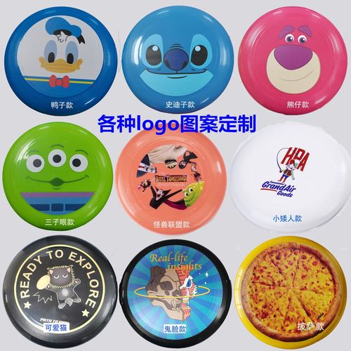 Ultimate Frisbee Competition Beach Frisbee Standard 27cm, 175g/150g Frisbee