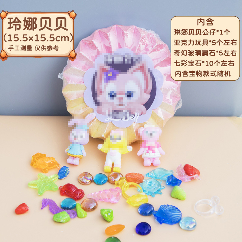 子供用考古学発掘おもちゃ 宝石発掘ブラインドボックス 探検石膏宝探しおもちゃ 恐竜化石卸売|undefined