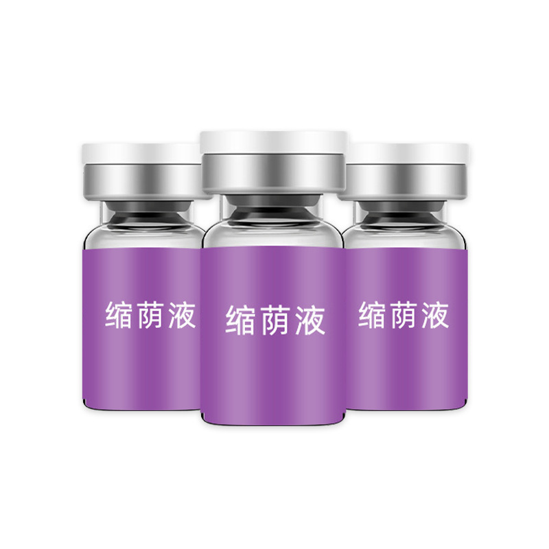 抑菌液私密套盒紧致液女性产后修复小分子肉芽肽原液私密护理私护|undefined