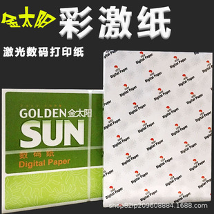��̫�a4��ӡ��a4��120g100��a3�ʼ������a���ΰ�����a3����ӡ��