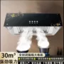 公寓厨房吸式大功率油烟机