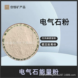 其他非金属;其他非金属;栽培基质