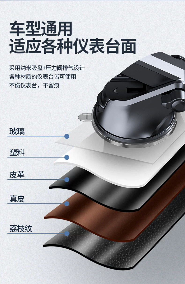 Yuschuang LW-06 car suction cup mobile phone holder center console suction cup multi-function navigation car mobile phone holder