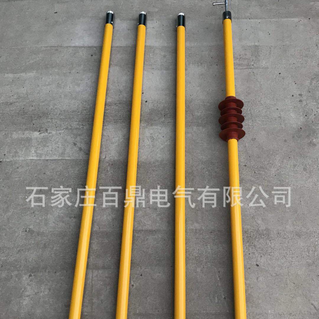 百鼎供应110kv防雨型绝缘操作棒 5米雨雪加强型绝缘操作杆 拉杆