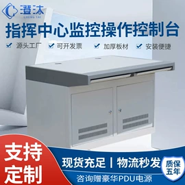 集成监控系统;配电箱;网络机柜