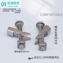 �羳����ȫ���ٲ��P��RͰ�w����˨��������b���وA�ι̶���ñ