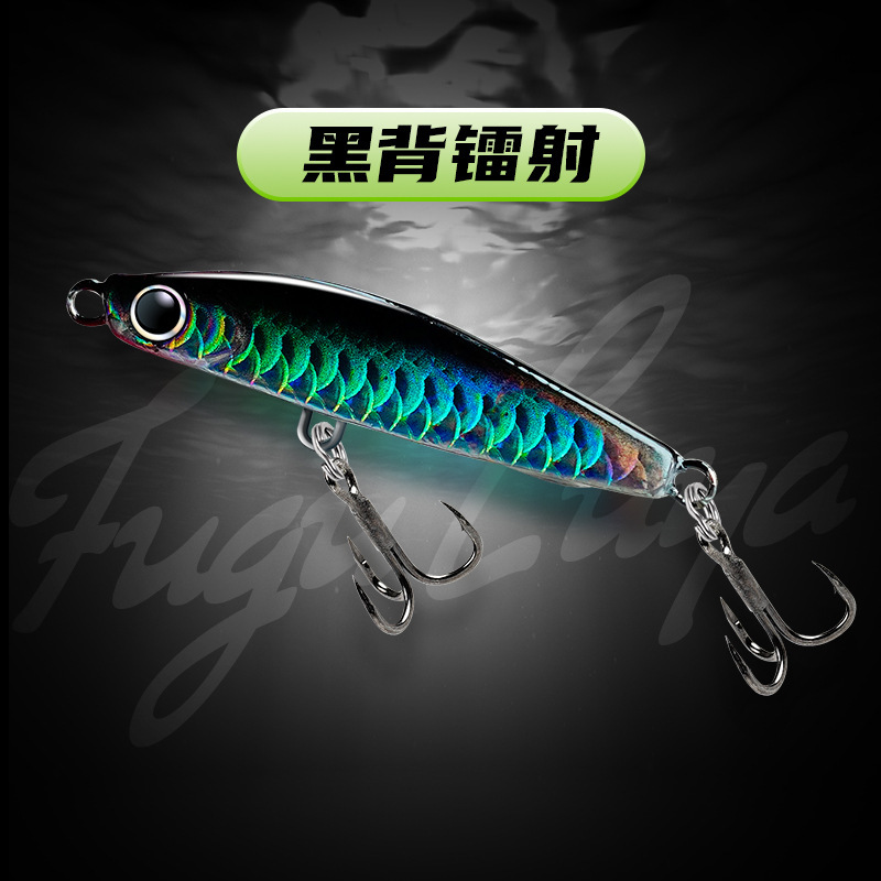 路亜鉄板の魚鱗の紋様が漂っています。鉄板の首を上げて釣りをします。|undefined