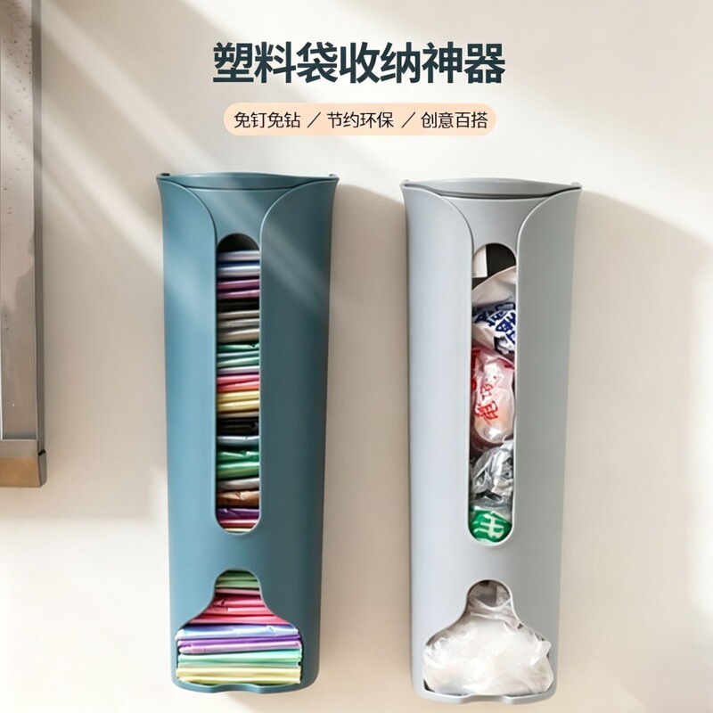Wall-mounted trash bag dispenser, pull-out design, creative kitchen plastic bag organizer, convenient and large-capacity storage box Wall-mounted trash bag dispenser, pull-out design, creative kitchen plastic bag organizer, convenient and large-capacity storage box