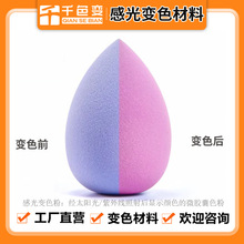 ��׃׃ɫ�� ��ꖹ��@ɫ׃ɫ�� �����⾀׃ɫ UV�й�׃ɫɫ��