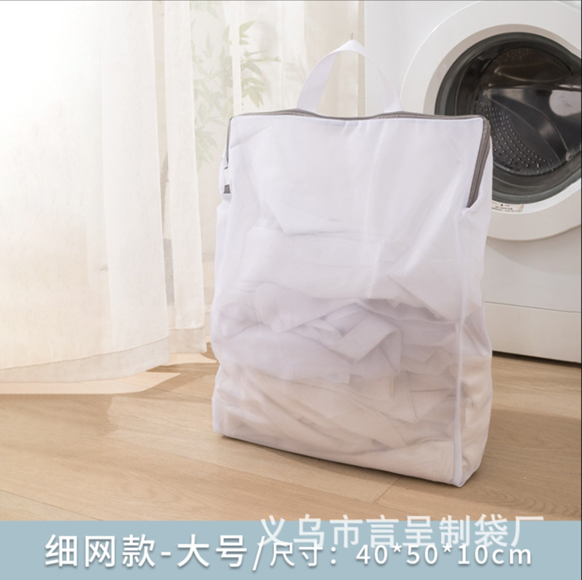 파인메쉬 L사이즈 40×50×10