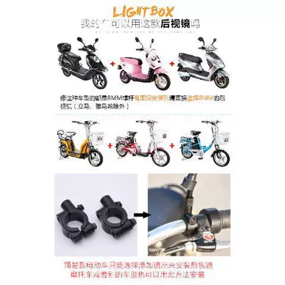 car rearview mirror motorcycle, Motorcycle rearview mirror