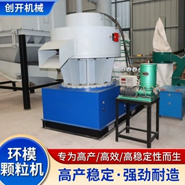 节煤设备;林业机械;破碎机