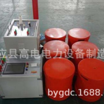 变频串联谐振耐压试验装置/变压器谐振交流耐压试验装置/GIS谐振