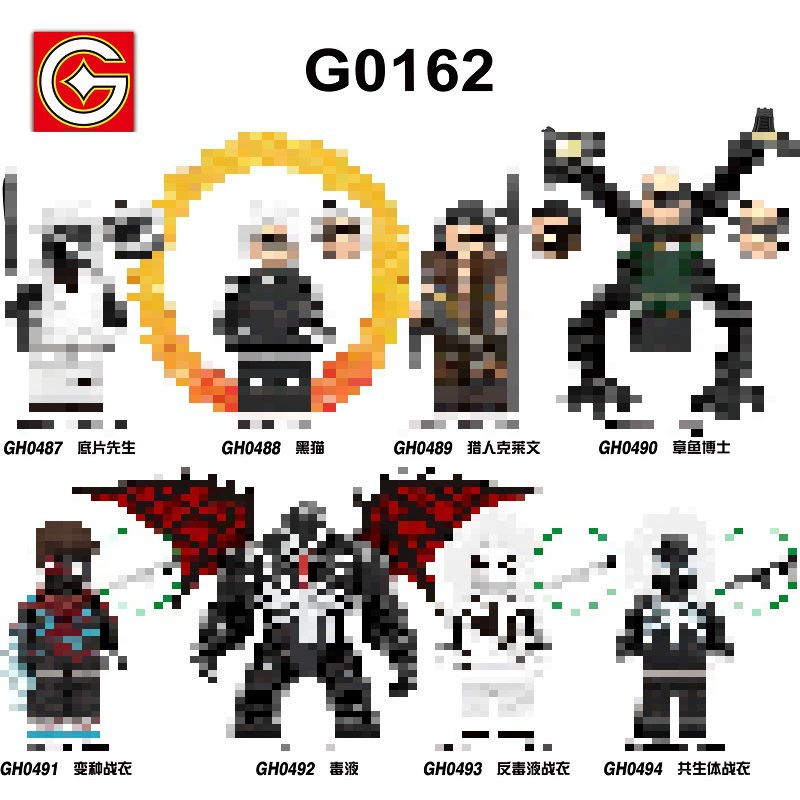 Конструктор G набор фигур для сборки от G - многоцветные мини-фигурки