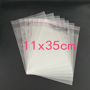 opp��ճ�����ײ����z�ɒ�Ь�|opp���ϴ���11*35�羳�S�����l