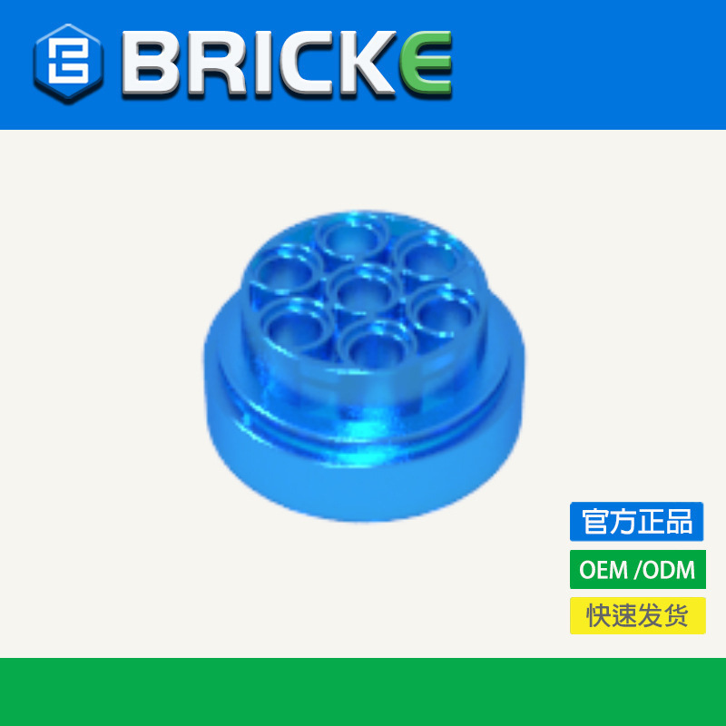 [in Stock 50G/1Kg] 60208 Building Block 32X15Mm Turbine Compatible with Lego Parts
