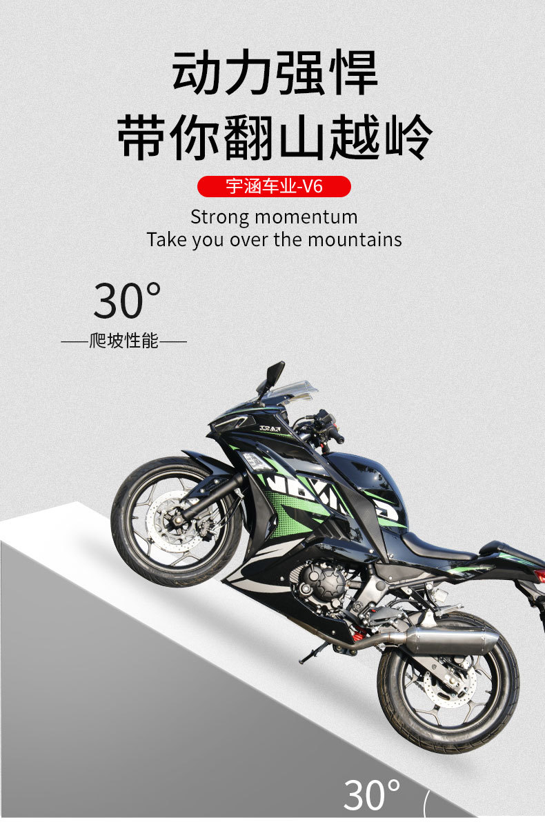 Cross-Border Export Motorcycle V6 Single Rocker Arm Motorcycle Cool Motorcycle Sports Car Twin-Cylinder Water-Cooled Motorcycle Vehicle