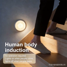小夜灯;智能夜灯;室内壁灯