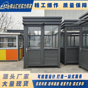 保安室户外工地可移动小区门卫值班室保安亭厂家不锈钢岗亭-阿里巴巴
