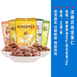 韩国hbaf芭蜂汤姆农场蜂蜜黄油扁桃仁坚果仁混合坚果零食80g小食