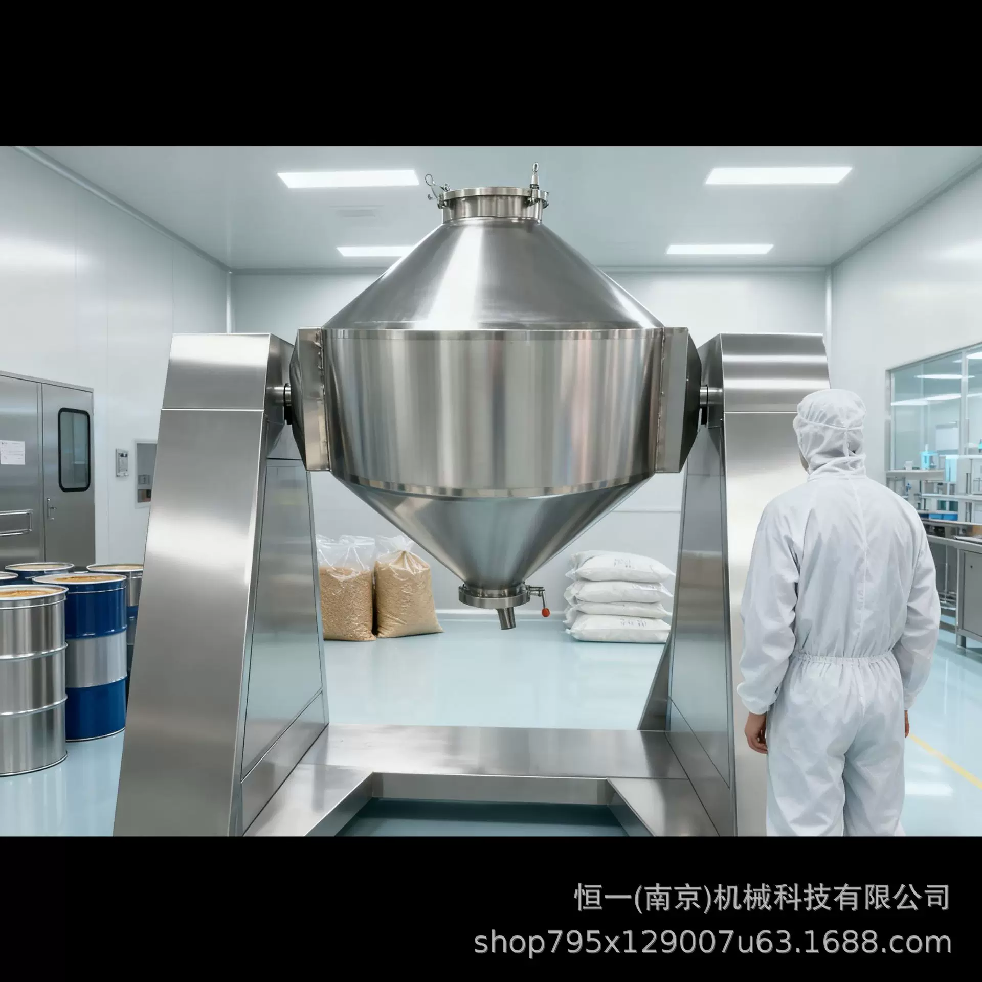 双锥混合机 316L不锈钢材质 电子元件金属颗粒粉末 混合效果优秀