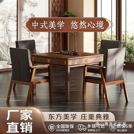 餐桌;麻将桌;布艺沙发