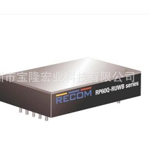 RECOM�¹�����ȫϵ��ԭװ RM-1205S/H   RM-123.3S   RN-2424S/H