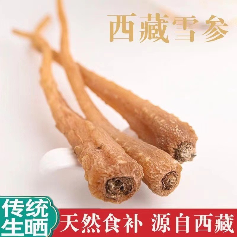Whole Tibetan Blood Ginseng Root for Soup Nourishing Herbal Food 50g Gift Box quality and texture