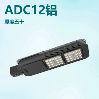 厂家批发 高速路市道县道乡道建设照明路灯外壳电路灯头配件