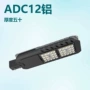 照明灯头电路外壳