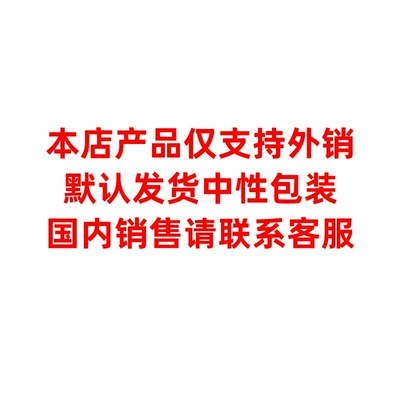 Multi-Style Helmet-Specific Bluetooth Headset Motorcycle Helmet Headset