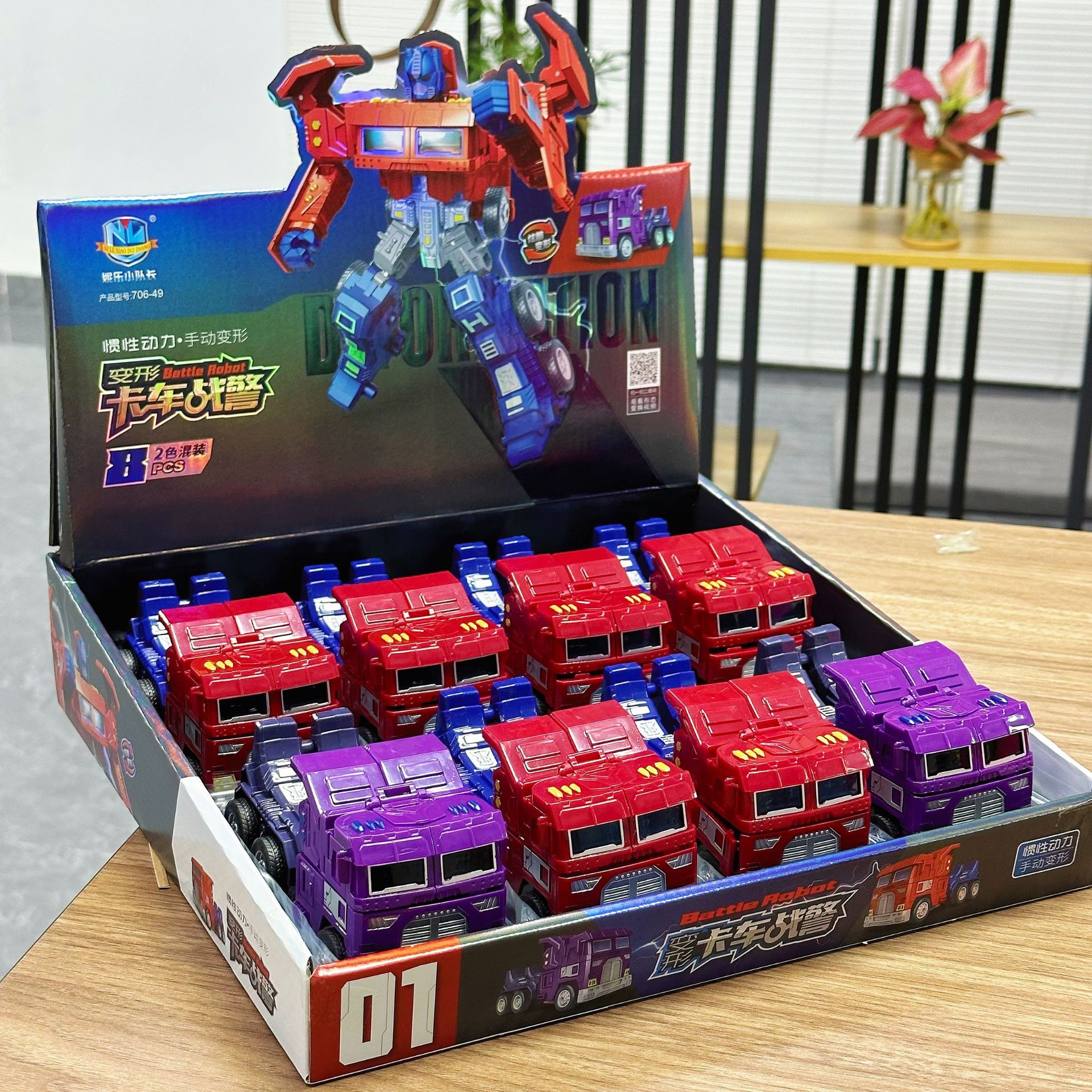 Children's Transformation Robot Truck Police Inertia Car Model Toy Mechanism Enrollment Gift Arcade Gift